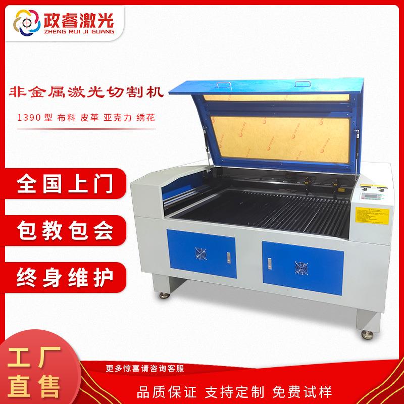 1610激光切割机绣花刺绣丝印布料皮革亚克力图案自动识别定位切割