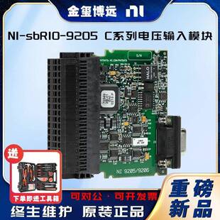 sbRIO-9205C系列电压输入模块