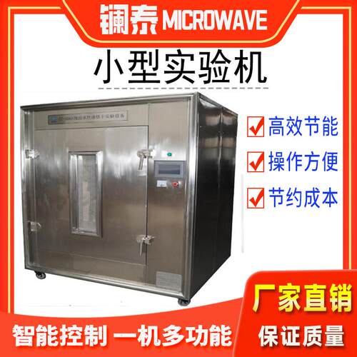 【高效节能】实验室小型喷雾干燥机调味品专用食品加热烘干设备