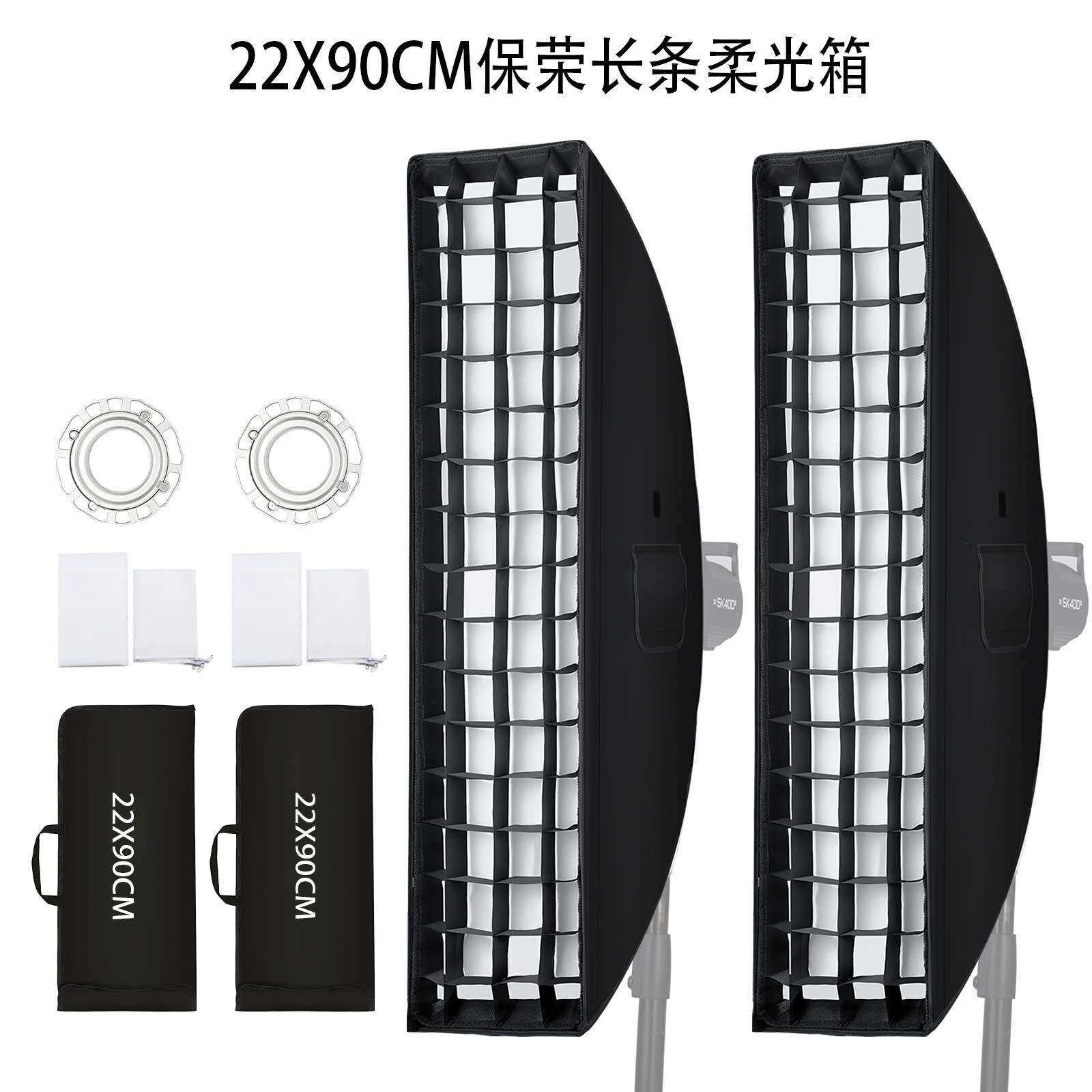 全金属柔光箱22X90 长条柔光箱保荣卡口柔光罩影视灯箱摄影闪光灯
