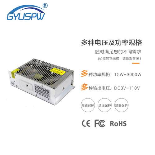 LED驱动电源DC36V直流变压器电源220V转36V180W监控3D打印机电源