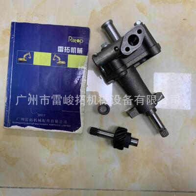 挖掘机装载机工程机械配件4BD1机油泵短款