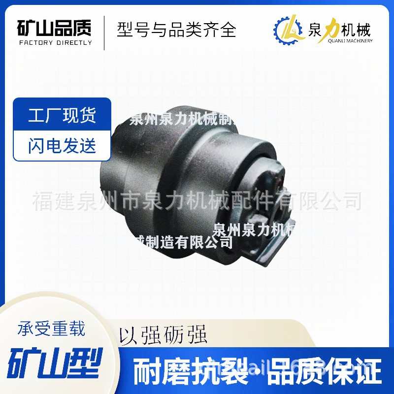 厂家直销EX30EC25小型微挖钩机支重轮支撑轮承重轮底盘配件厂家
