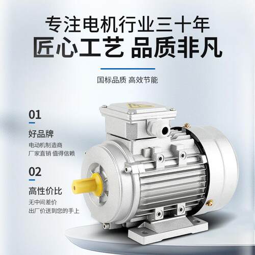 厂家YS铝壳0.37kw-11kw电动机6极三相异步交流电动机马达电机