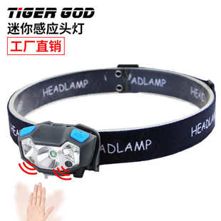 强光防水手电筒感应头戴式 强光新款 钓充电头灯户外夜usb头灯led