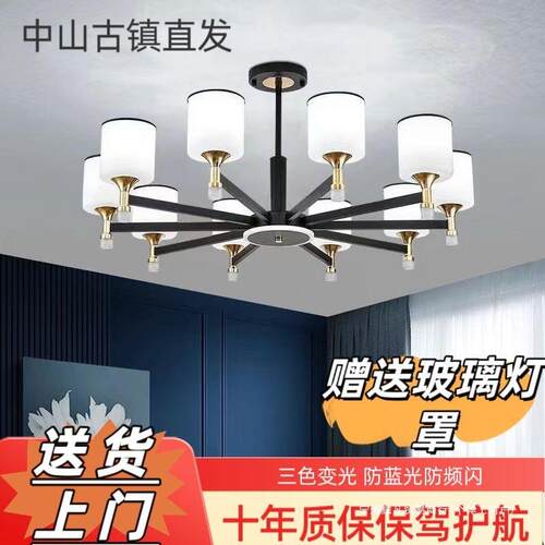 北欧客厅吊灯新中式新款北欧轻奢卧室餐厅防蚊虫防尘灯具led吊灯