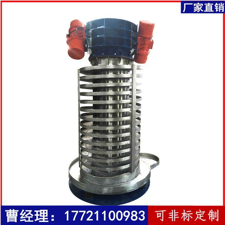 珠砂复合白PEPS/ABS尼龙造粒散蜡宝热冷却/螺旋振动提升输送机