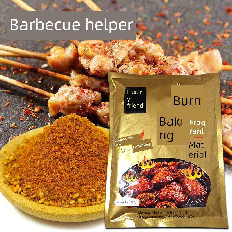 豪友烧烤香料韩式烤肉串烤鸡烤羊肉烤面筋烧烤撒料撒粉烧烤腌料