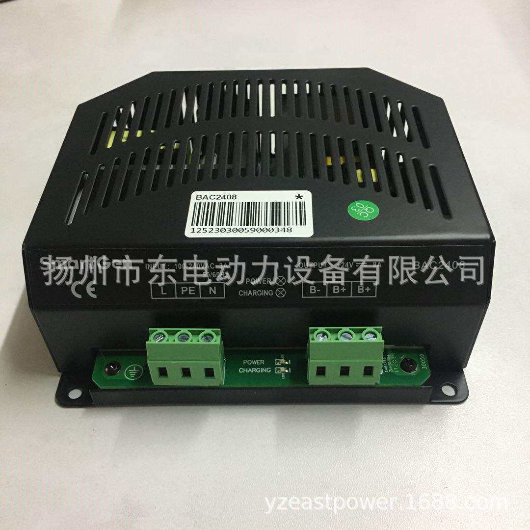 发电机组浮充 众智BAC2408 蓄电池充电器 充电机 24V 电瓶充电器