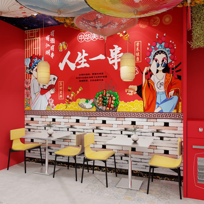 贴纸海报背景装饰餐饮店黄焖壁纸米饭墙鸡饭店墙墙复古墙面壁画贴图片