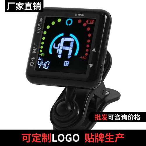 小提琴吉他电子充电校音器节拍器贝斯尤克里里调音器乐器通用调音