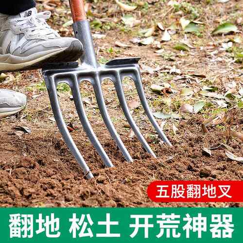 翻土钢叉农用翻地松土神器挖花生红薯翻四齿叉子挖地开荒工具杈子