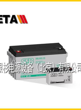 德国SSB蓄电池MF50-12HR12V50AH柴油机启动电池