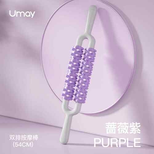 高档梅斯按摩滚轮滚轮泡沫松滚肌肉放瘦按摩小腿神器腿狼牙筋膜棒