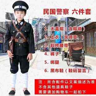 正品儿童国民狗子演出服民国警察服上海巡捕房同款表演二滩服装