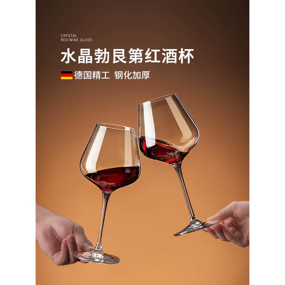 欧式高颜值葡萄酒杯子家用轻奢高档水晶玻璃高脚红酒杯醒酒器套装