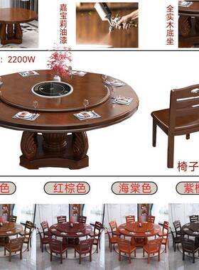 新中式桌实圆餐桌餐椅组合家木用圆形吃饭PHP带转盘饭酒店大店圆