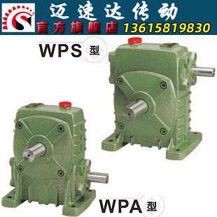 减速机厂直销 WPA/WPS 蜗轮蜗杆小型减速机 减速器 减速箱