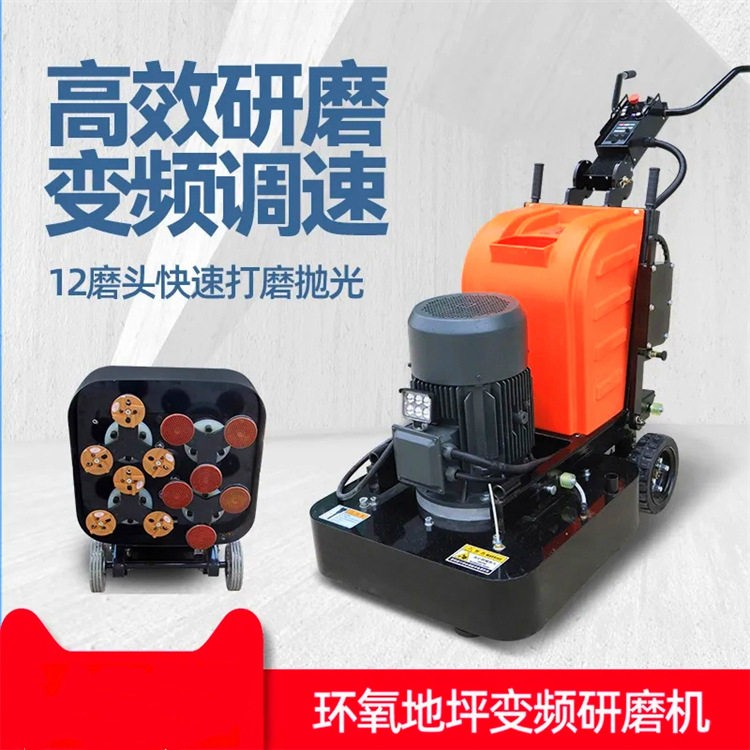 720型固化剂打蜡研磨机 干湿两用固化剂地坪研磨机