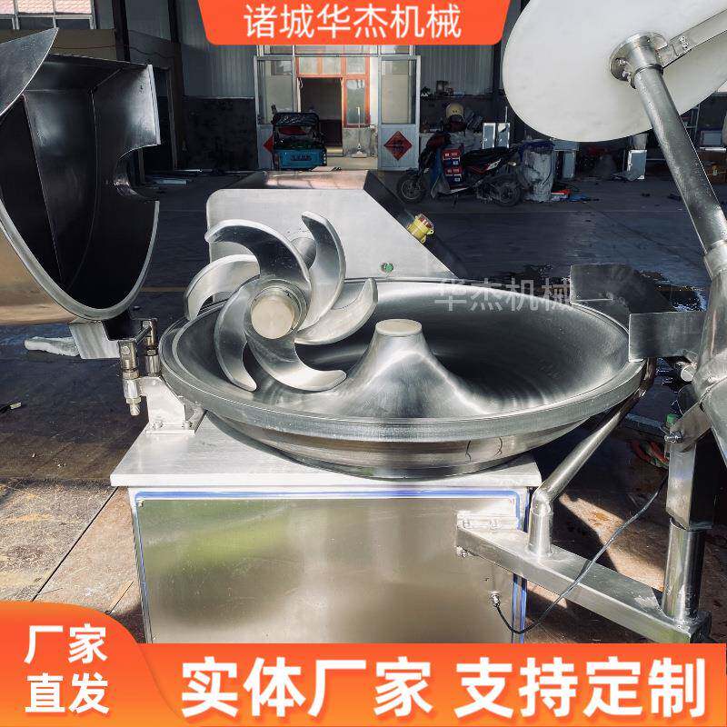 80大型果蔬斩碎斩切设备全自动多功能肉丸牛肉乳化斩拌机