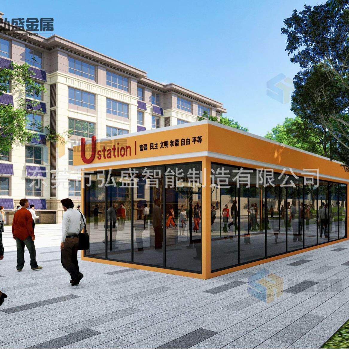 城市驿站便民服务智慧城市驿站科技感智慧景区商铺城市驿站