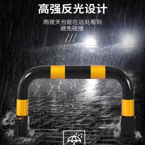 龙门锁停车位地锁防撞抗压阻车器U型加厚龙门锁防撞龙门地柱锁