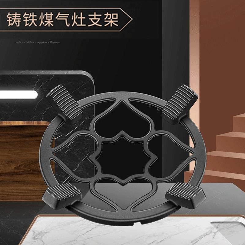 二合一爱心防滑锅架煤气灶台支架天燃气炉通用防风罩奶锅架托厨房,厨房/烹饪用具,厨房置物架/置物柜/角架,淘宝优惠券,粉丝福利购,淘宝优惠卷