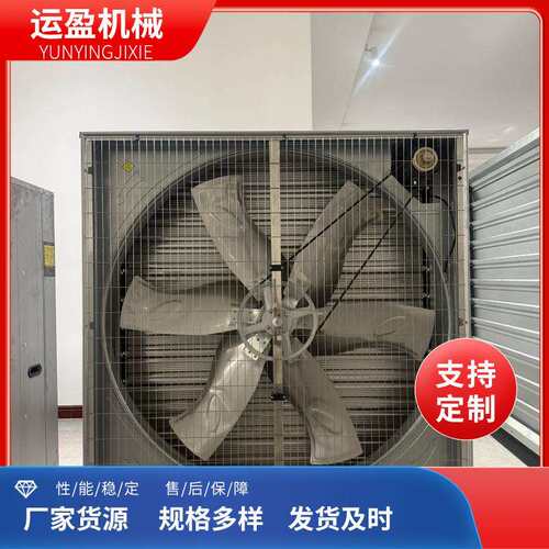 耐腐蚀不锈钢风机工厂车间养殖场温室大棚通风降温设备不锈钢风机