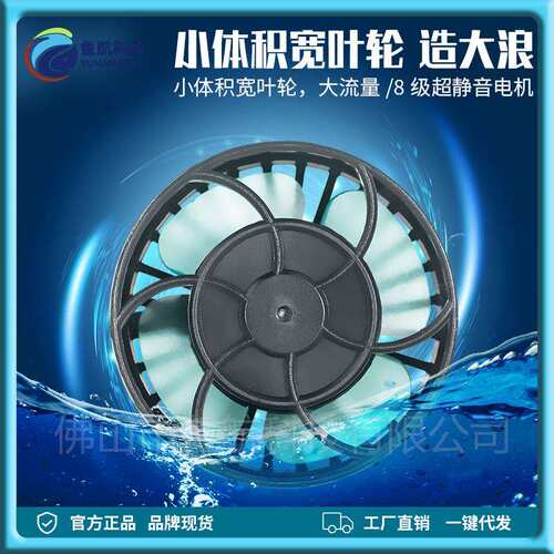 捷宝SLW工厂捷宝鱼缸环流造浪泵水族箱用品淡水海缸造浪