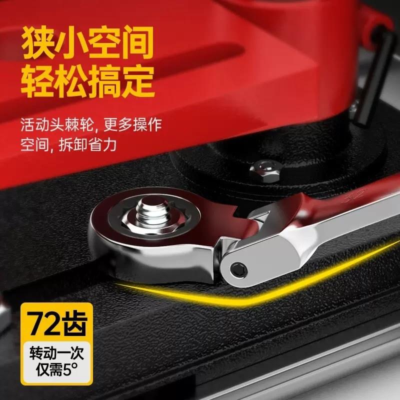 12件套活动头棘轮扳手套装组挂袋CV72齿维汽车套修工965R具棘轮式