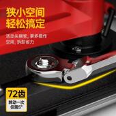 3891轮2件套活动头棘轮扳手套装 组套挂袋CRV齿汽车维2修7工具棘式