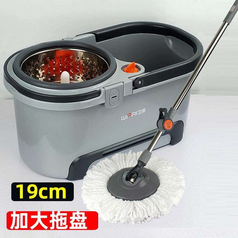 卫派X3旋转拖把加大头19cm盘免手洗不锈钢子甩干墩布桶洁仕宝