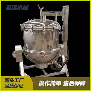 真空负压海参蒸煮成套设备低温海参蒸煮锅高温高压黄豆卤煮锅厂家