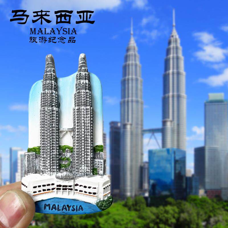 【马来西亚】首都吉隆坡地标双子塔冰箱贴风景旅游纪念品彩绘磁贴