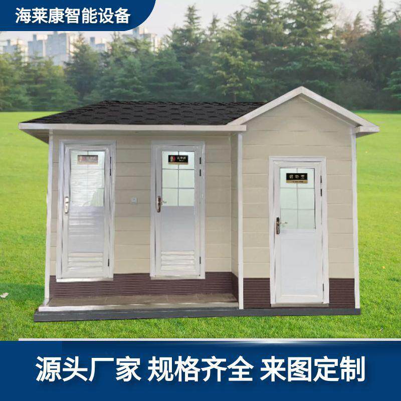 焦作景区移动厕所工地厕所三门峡公园厕所移动厕所设计款