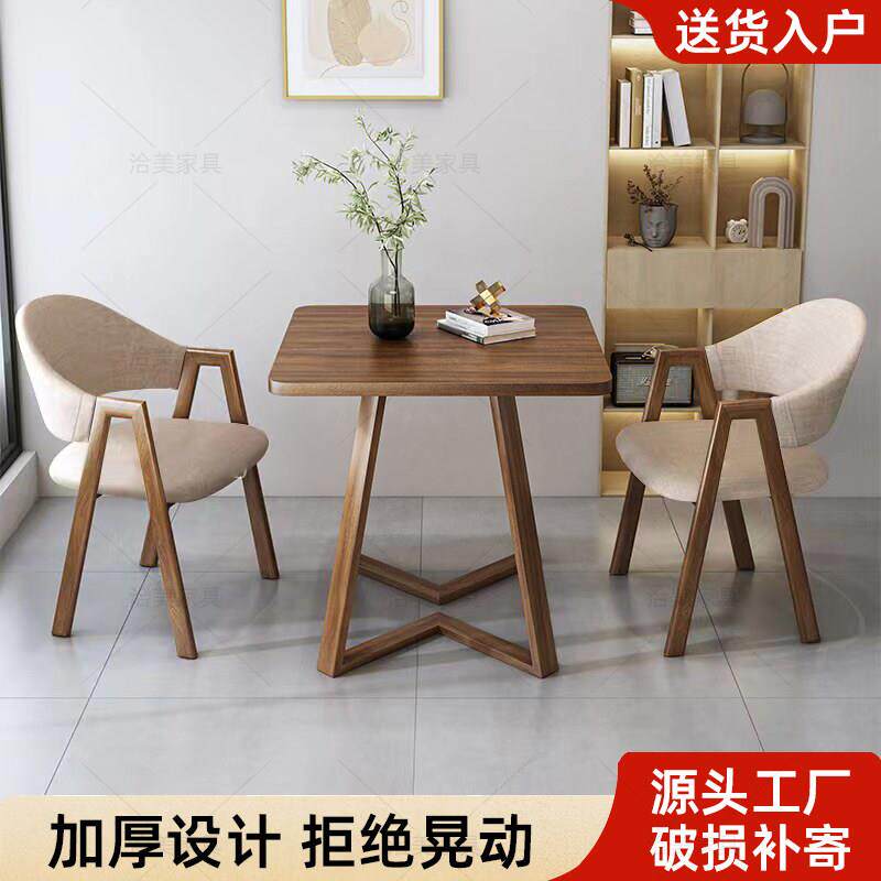 北欧简约茶几家用客厅阳台茶桌奶茶店办公室接待会客桌洽谈小方桌