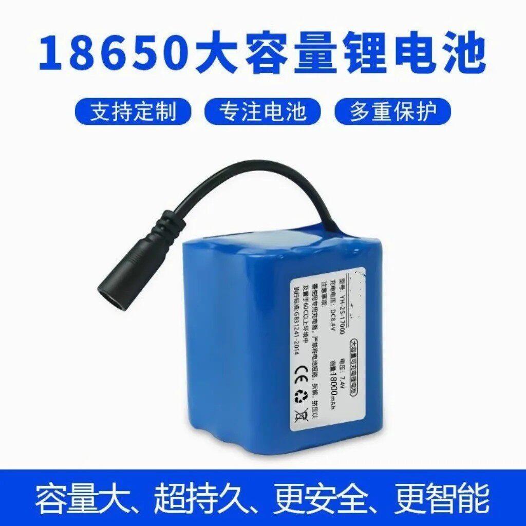 打窝船锂电池麦诺威7.4V18000遥控船拉网船专用8.4V大容量电池组图片