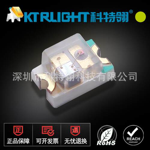 led0805自闪黄绿0805单闪黄绿灯自闪自带IC0805黄绿色单闪