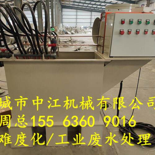 电化学氧化 电催化氧化 含煤废水EC电子絮凝器 电絮凝装置电解槽