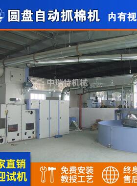 清花抓棉混合机组纺织棉被生产线开棉机送棉机送料机围纱机断网机