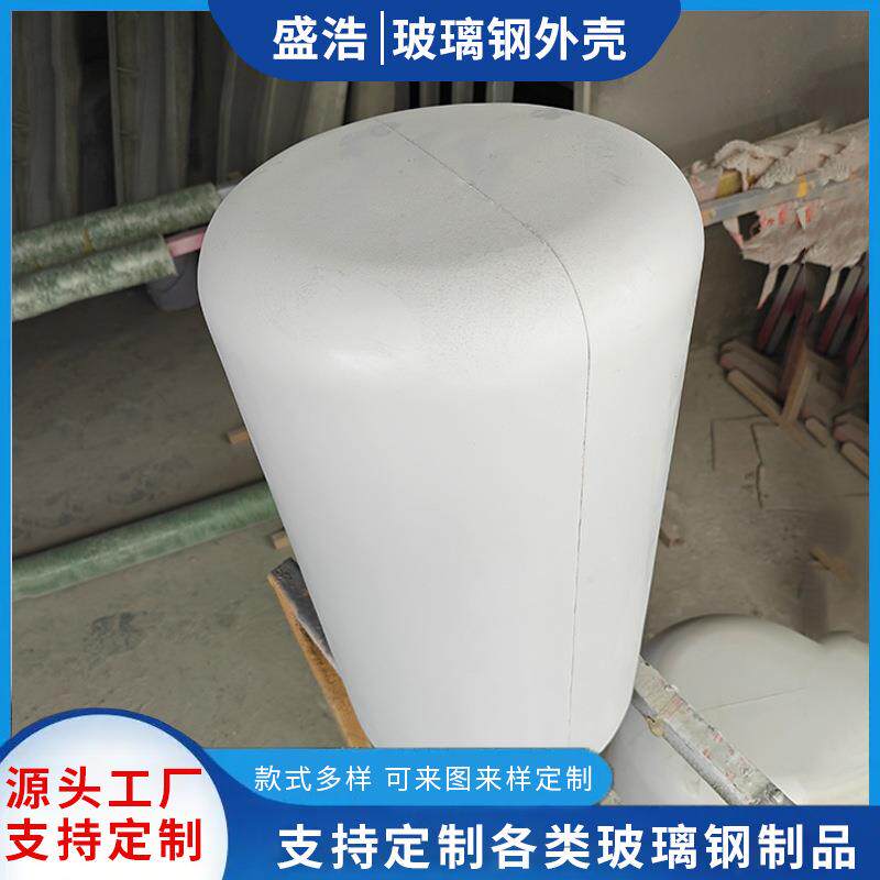 供应5G玻璃钢天线保护罩外壳玻璃钢美化罩卫星定位检测防护雷达罩