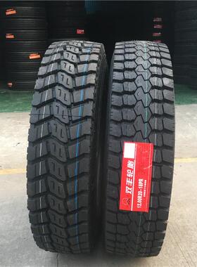 双丰轮胎1100R20 1200R21 HF701 散热好 耐磨载重货车轮胎