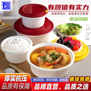便当饭盒 张略防盗锁扣一次性餐盒带盖圆形打包盒高档外卖汤碗日式