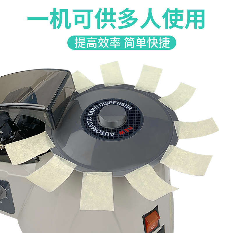 胶带切割机ZCUT–8圆盘胶纸机RT–3000全自动胶带机HJ–3切胶机