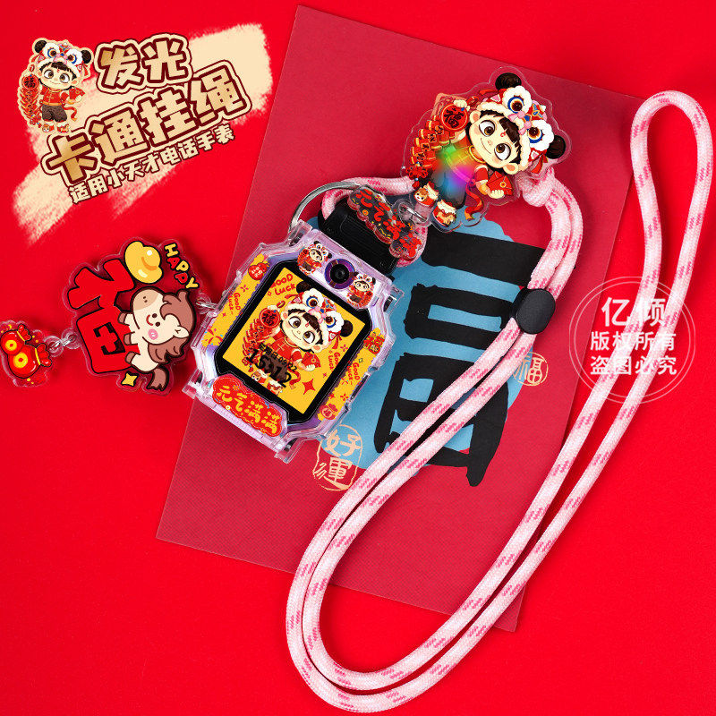 适用小天才电话手表表带挂套Z9Z8Z7S表套Q2A/D2/D3挂脖Q1AD2A/Z6S