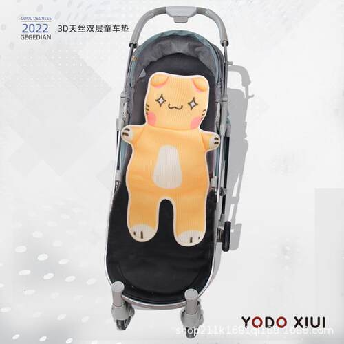 卡通推车垫儿童伞车婴幼儿透气天丝凉席3D三明治婴童席双层童车垫