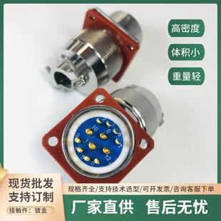 1412ZK11 Y11D 1412TJ2 Y11H 2圆形电缆焊接航插头 1412ZK10