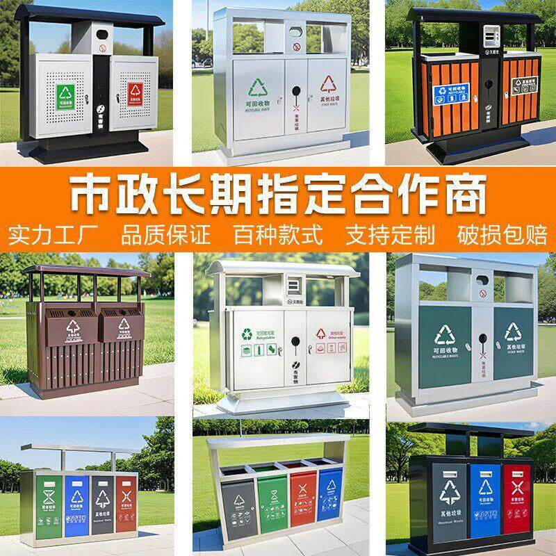 户外不锈钢垃圾桶分类大号市政景观公园环卫垃圾箱景区果皮箱定制