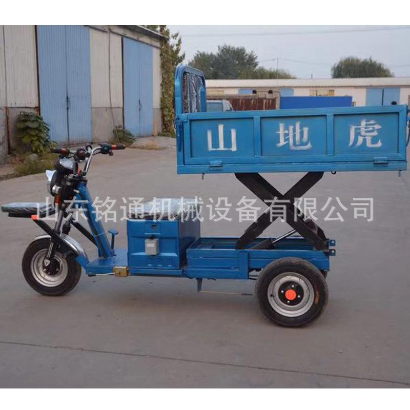 电动三轮载货车 电动升降三轮车 可按需供应建筑工地拉货 翻斗车