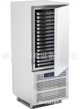 15盘海参包子速冻柜商用急速冷冻柜速冻冰箱超低温冰柜